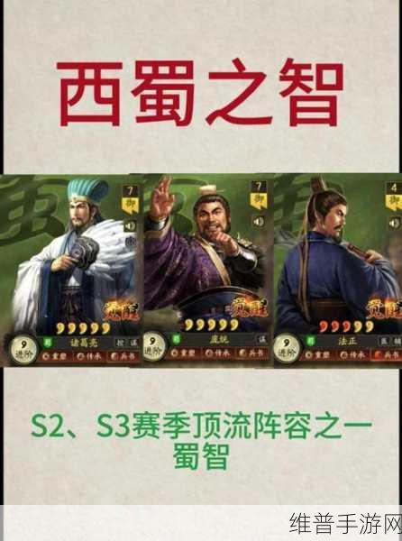 三国志战略版，孙尚香阵容深度解析 赵云郭嘉助力称霸