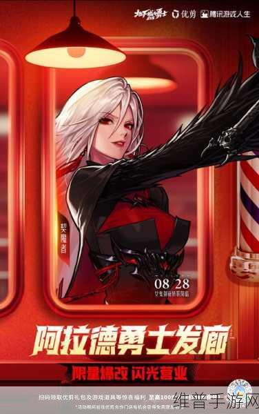 DNF 手游，揭开反制技能所属神秘职业的面纱