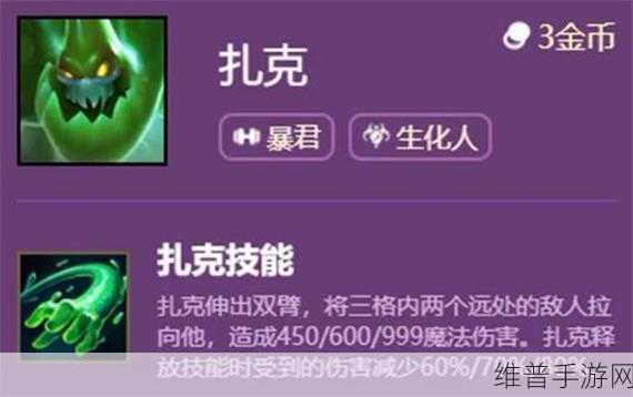 云顶之弈卡西奥佩娅技能全解析及实战运用