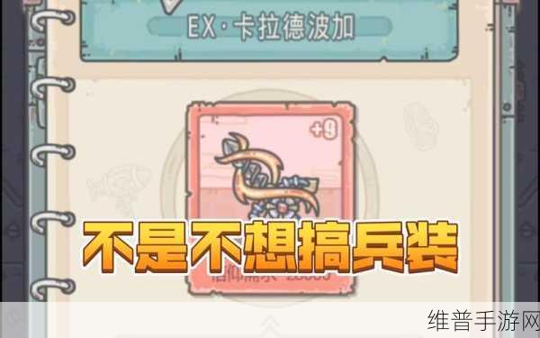 探索最强蜗牛密令输入之谜，畅玩精彩游戏世界