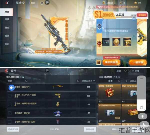 穿越火线，枪战王者赏金令开团积分大揭秘
