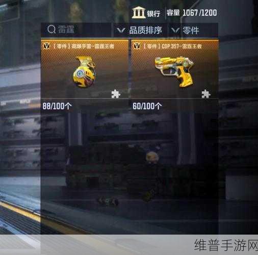 穿越火线，枪战王者赏金令开团积分大揭秘