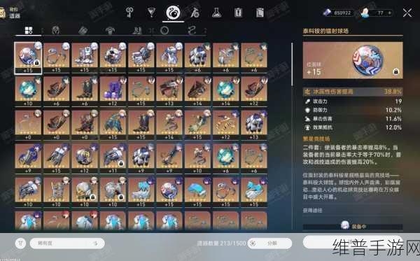 崩坏星穹铁道，杰帕德天赋加点全攻略