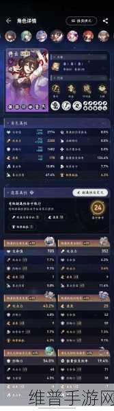 崩坏星穹铁道，杰帕德天赋加点全攻略