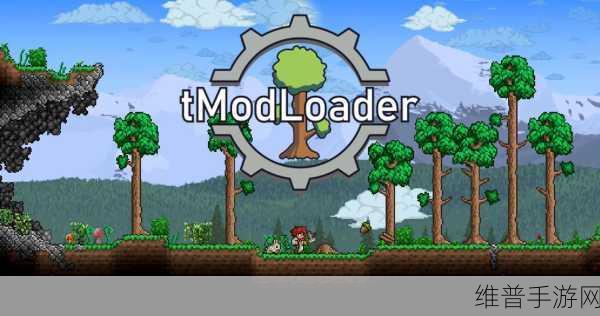 泰拉瑞亚，Steam 版与手机版联机的可行性探索