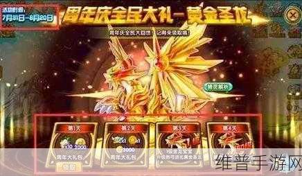 奥奇传说黄金圣龙酷炫技能全揭秘