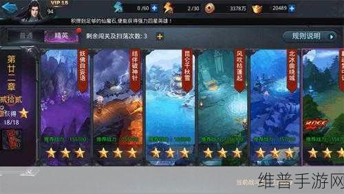 乱斗西游任务三杀秘籍，称霸战场的关键策略