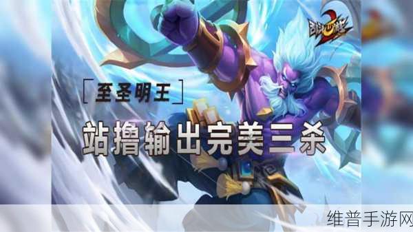 乱斗西游任务三杀秘籍，称霸战场的关键策略