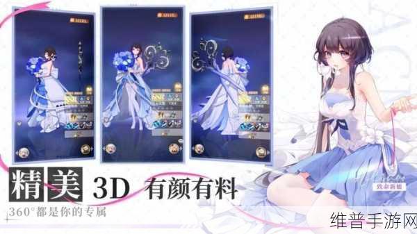 命运圣契上线时间大揭秘及全方位攻略