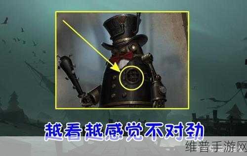 第五人格邦邦铁皮人获取秘籍全解析