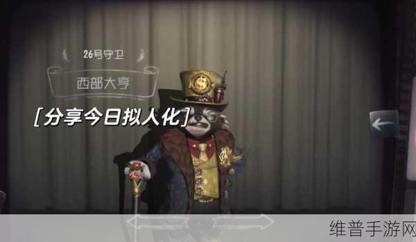 第五人格邦邦铁皮人获取秘籍全解析