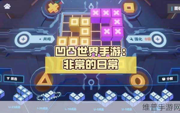 凹凸世界手游,最强推图阵容全解析