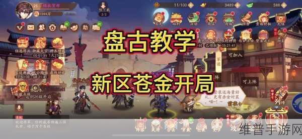 少年三国志 2 吴国金将精准选择指南