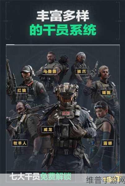 三角洲行动手游,配置与副本掉落装备全解析
