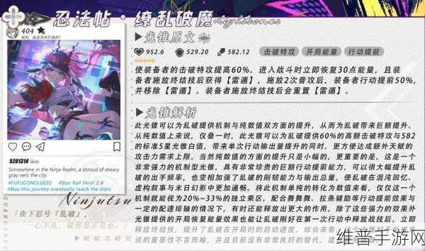 崩坏星穹铁道，所作所为皆为美丽成就全解析