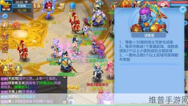 神武 3 手游盘丝岭宝石搭配秘籍大公开