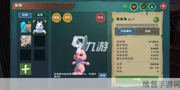 创造与魔法，疯疯兔融合秘籍大公开