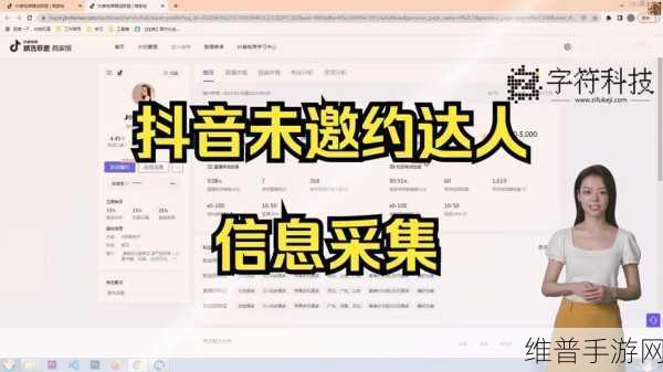 手游秘籍，探索抖音收货地址更改的神秘路径