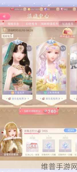 闪耀暖暖自选闪耀印象活动全攻略指南