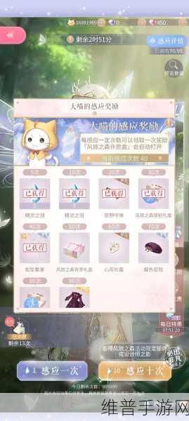 闪耀暖暖自选闪耀印象活动全攻略指南