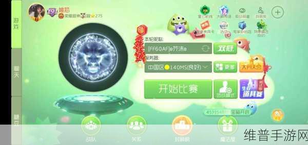 球球大作战，么么哒新孢子轻松获取秘籍