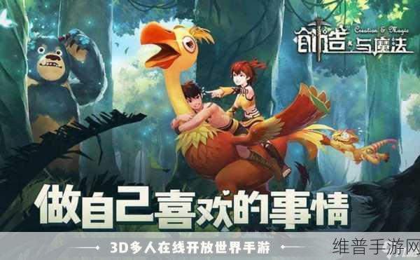 创造与魔法，七里香古战场探秘与激活指南