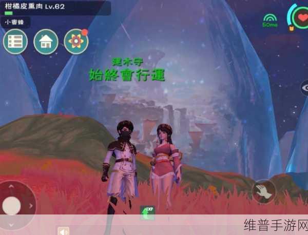 创造与魔法，七里香古战场探秘与激活指南