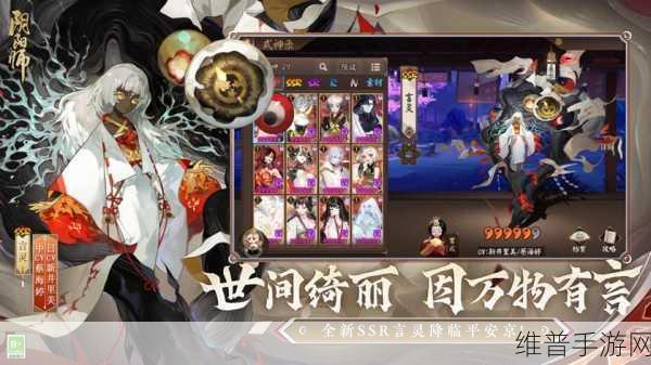 阴阳师，iOS 与安卓互通与否全解析