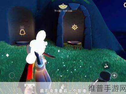 光遇，星光吊灯与隐藏彩蛋的奇幻之旅