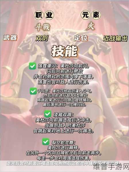 斗破苍穹巅峰对决，无敌阵容搭配秘籍