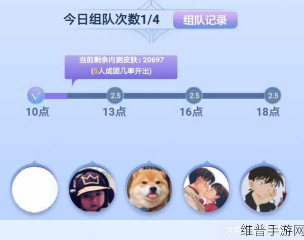 王者荣耀世界内测资格申请全攻略