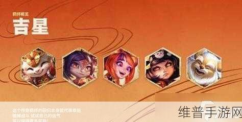 金铲铲之战，深度解析碧波龙羁绊的强大效果