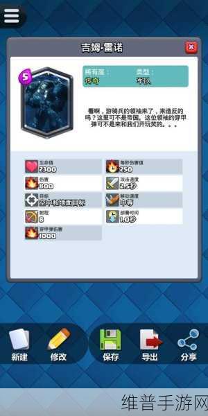 皇室战争新手必知，A1-A3卡牌升级指南
