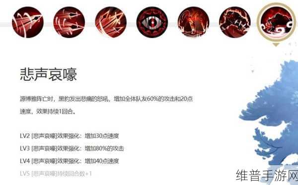 阴阳师手游源博雅技能深度剖析及最佳选择指南