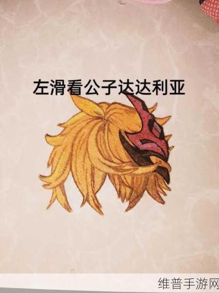 原神公子达达利亚全方位玩法指南