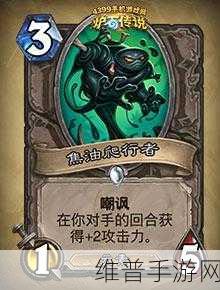 炉石传说探索安戈洛,深度剖析与全面图鉴