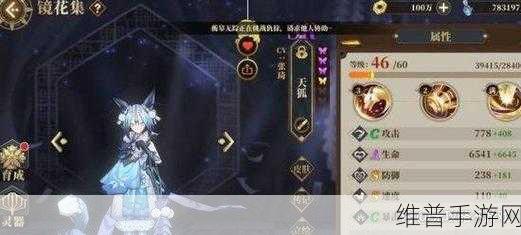 山海镜花全悬赏任务关卡位置大揭秘