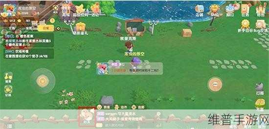 摩尔庄园手游,邻居好友好感度提升秘籍
