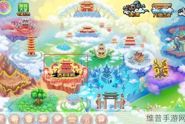造梦西游 3 彩虹楼隐藏关卡探秘，开启未知冒险