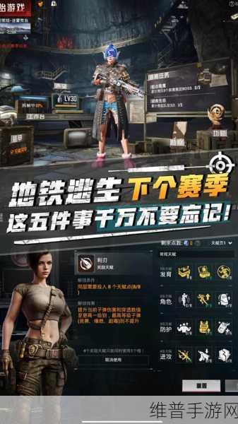 地铁逃生画质大揭秘,流畅与均衡的巅峰对决