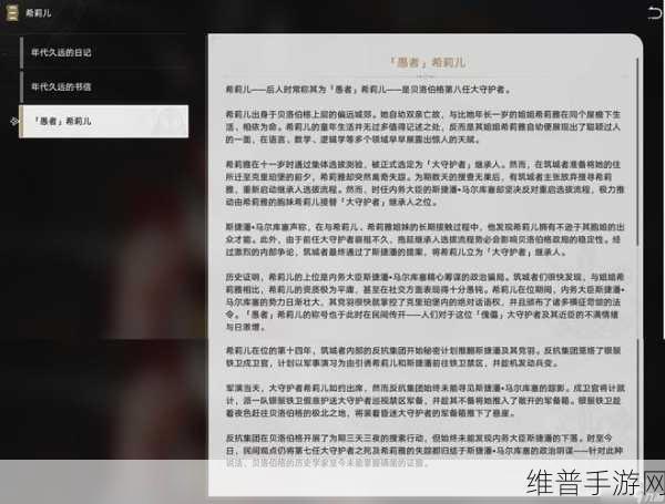 崩坏星穹铁道，酣眠唱片获取全攻略