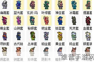 泰拉瑞亚海蓝魔杖效果全解析