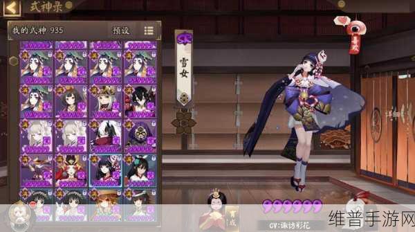 阴阳师，朽木露琪亚与 SP 雪女深度剖析，斗技最强控制之争