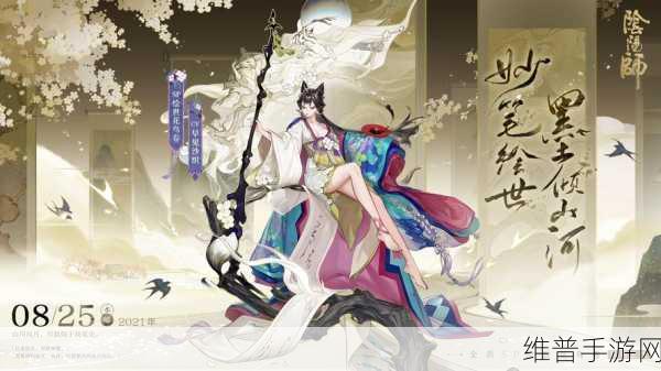 阴阳师，朽木露琪亚与 SP 雪女深度剖析，斗技最强控制之争