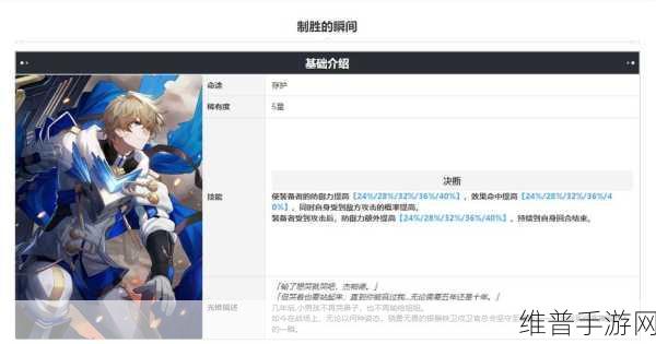 崩坏星穹铁道，杰帕德光锥与强力药剂炼制全攻略