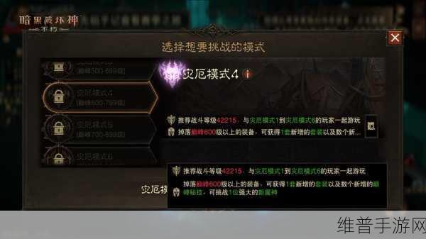 暗黑破坏神不朽，点灯顺序的终极探秘