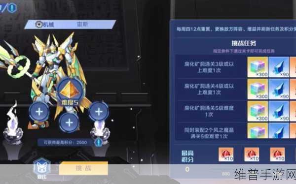 奥拉星手游，宙斯毕业装备搭配全攻略