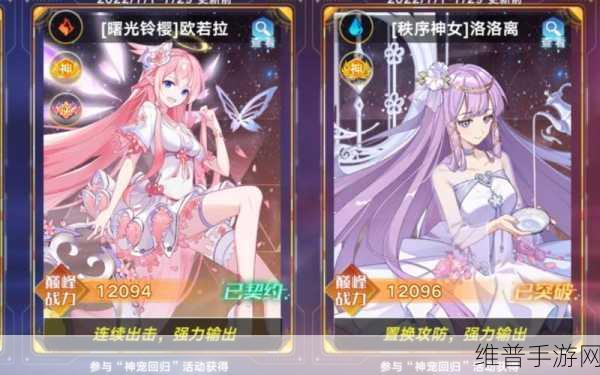 奥拉星手游，宙斯毕业装备搭配全攻略