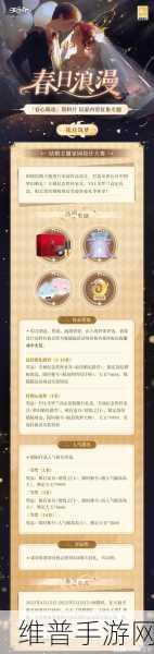 天谕手游失踪的孩子任务全流程详细指南