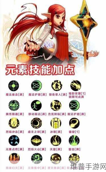 DNF 养女儿魔道学者完美结局达成秘籍